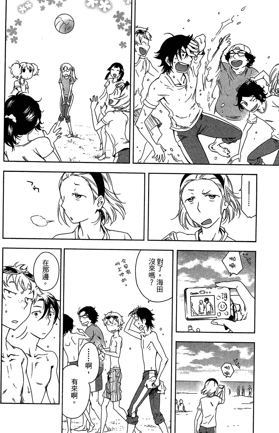 第61页