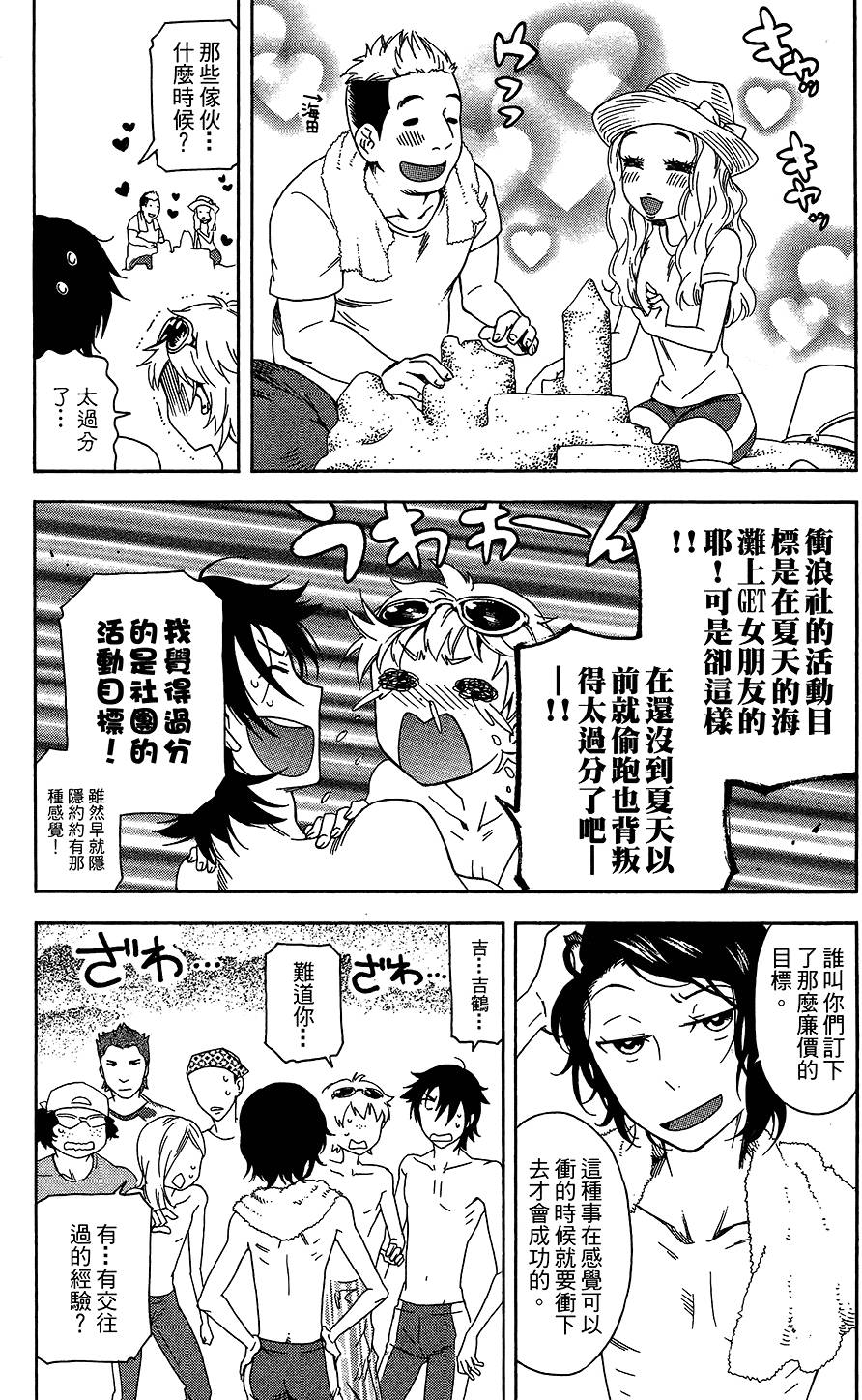 第62页