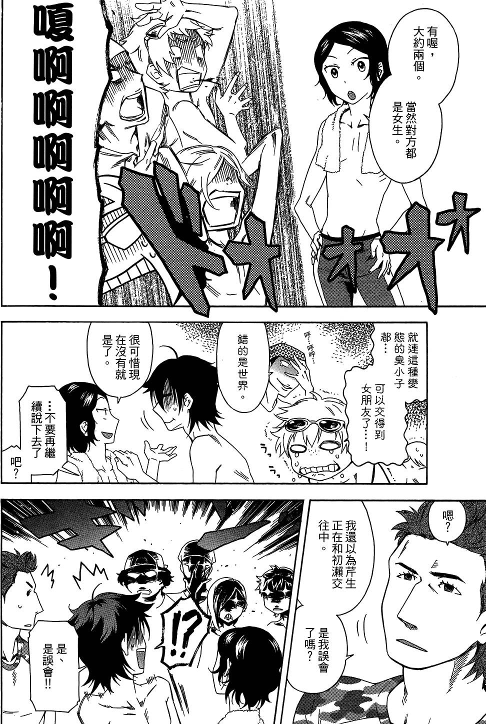 第63页