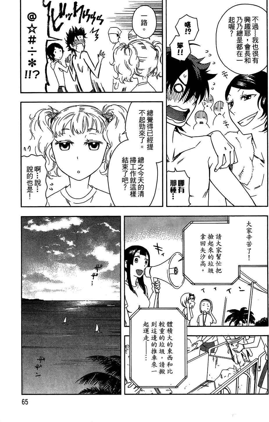 第64页