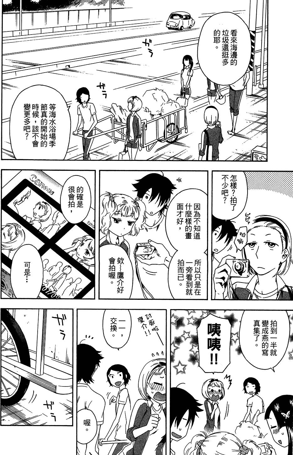 第65页