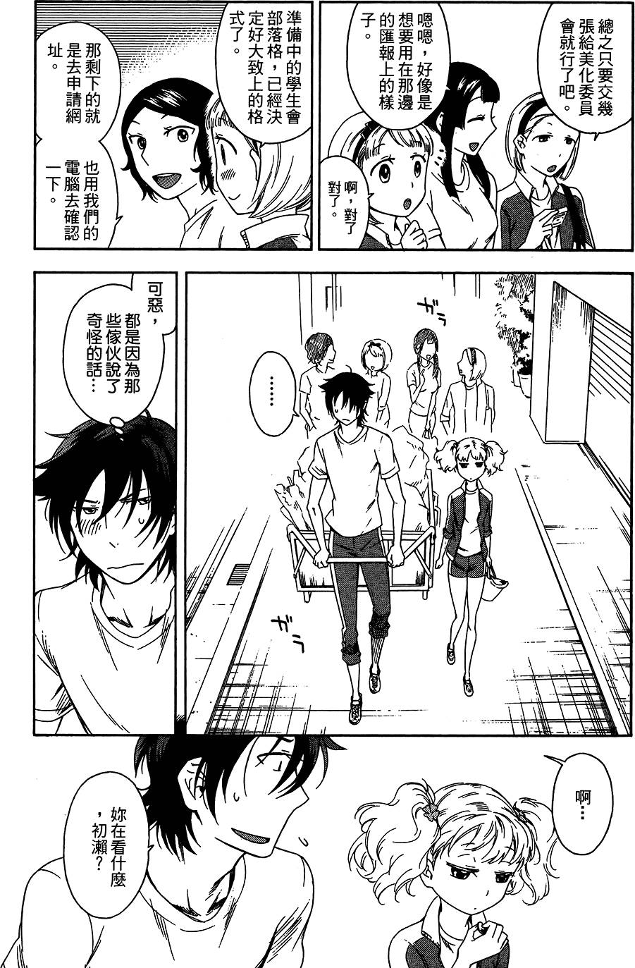 第66页