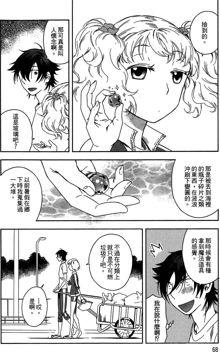 第67页