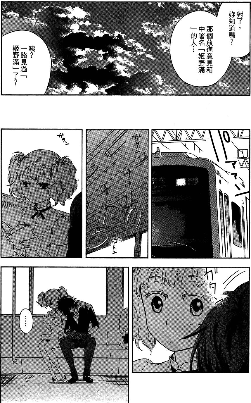 第70页