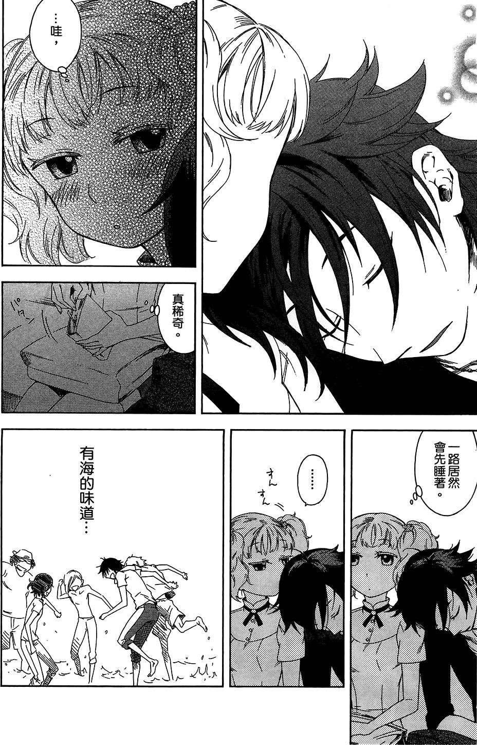 第71页