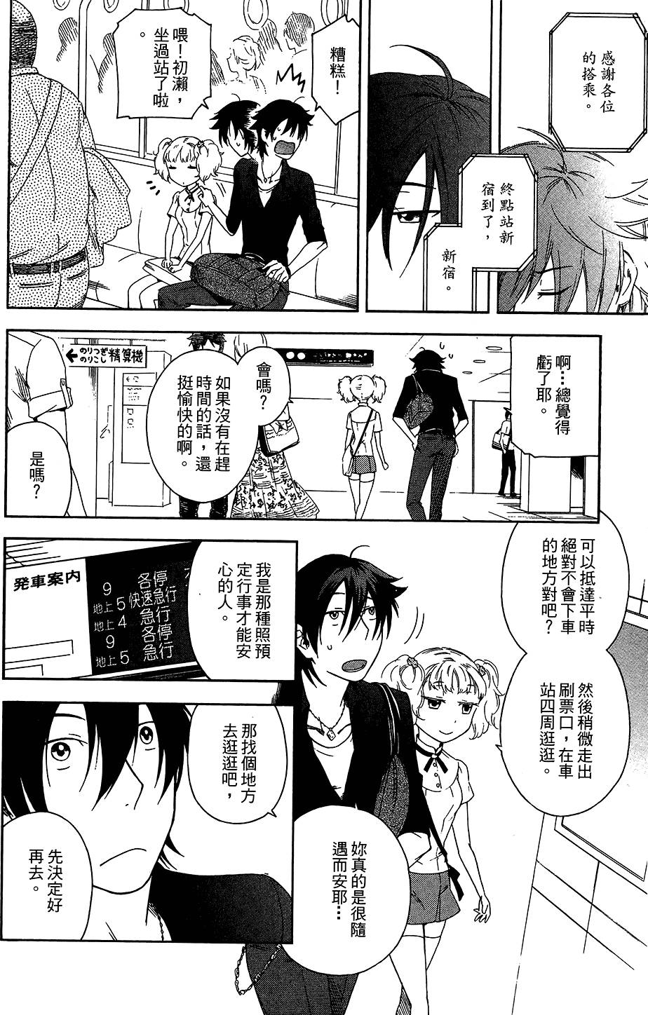 第73页