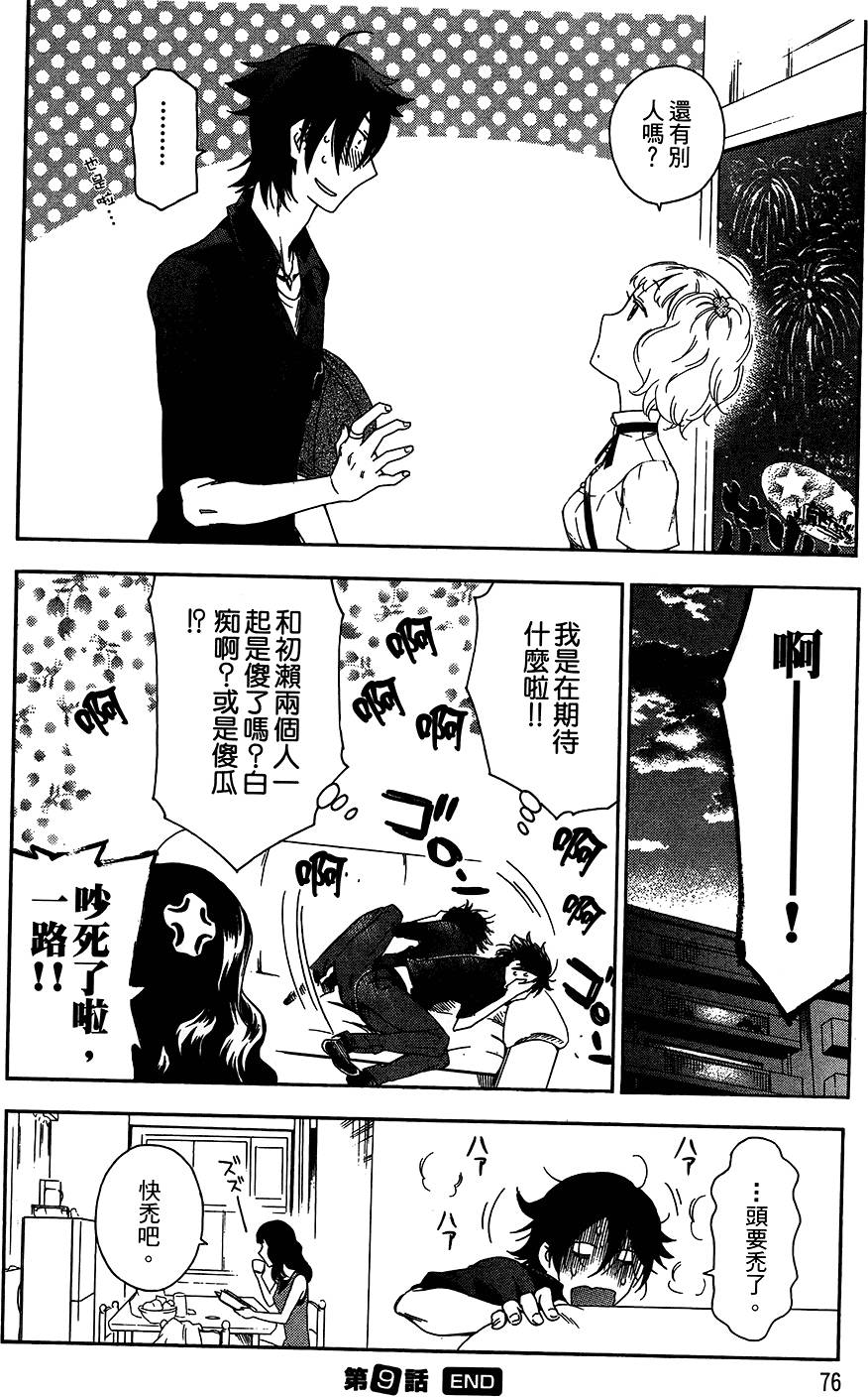 第75页