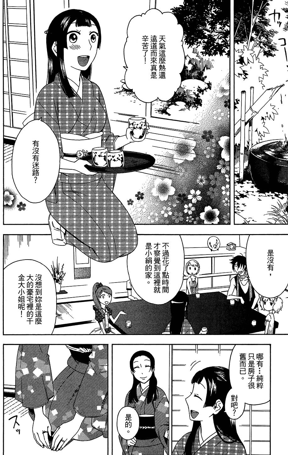 第81页