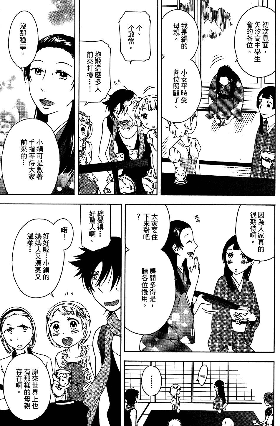 第82页