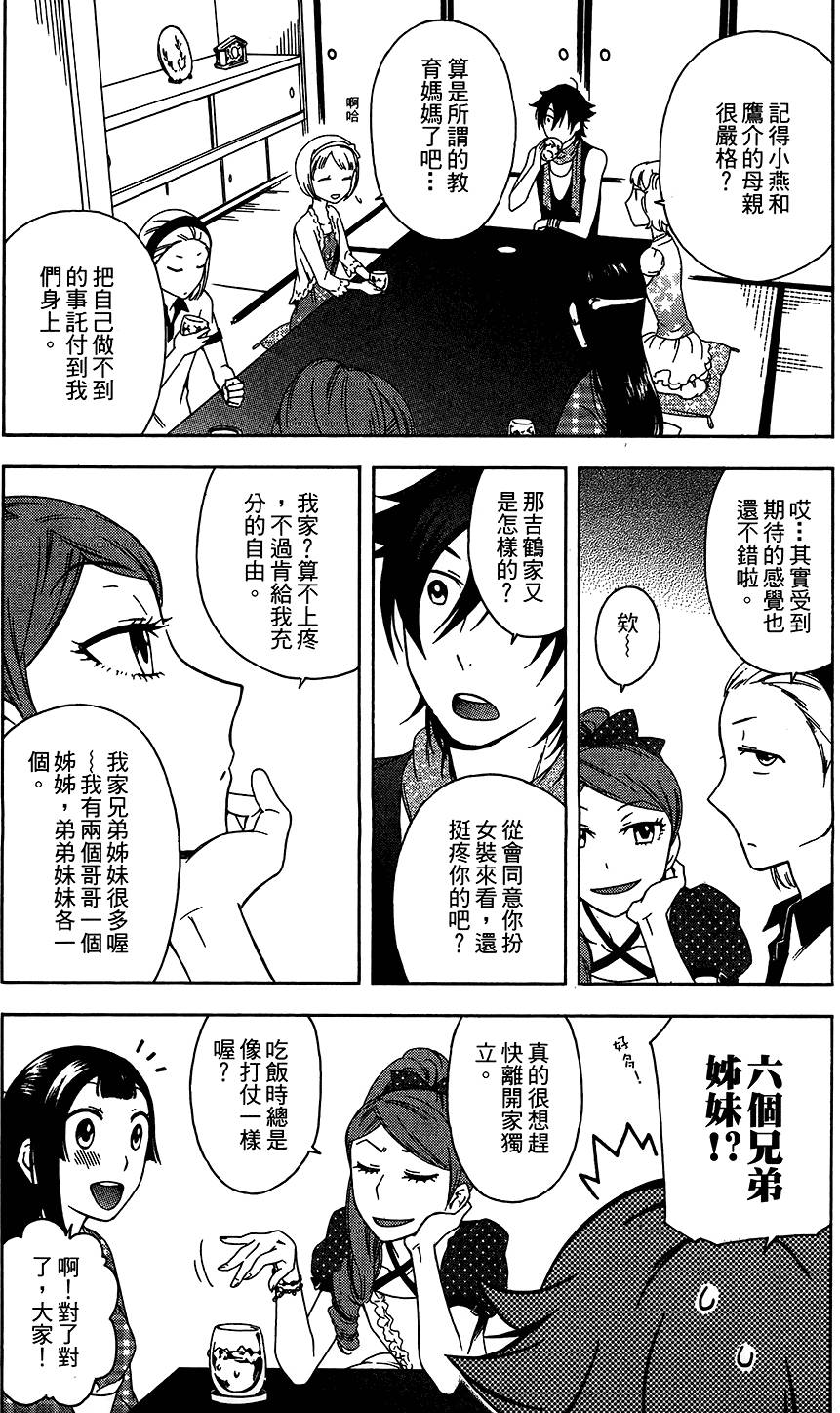 第83页