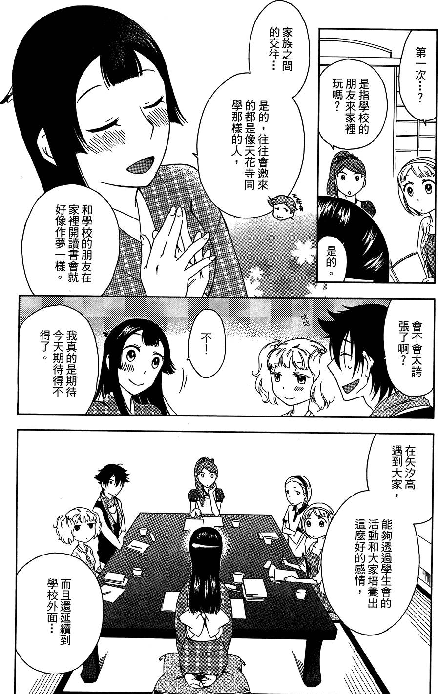 第89页