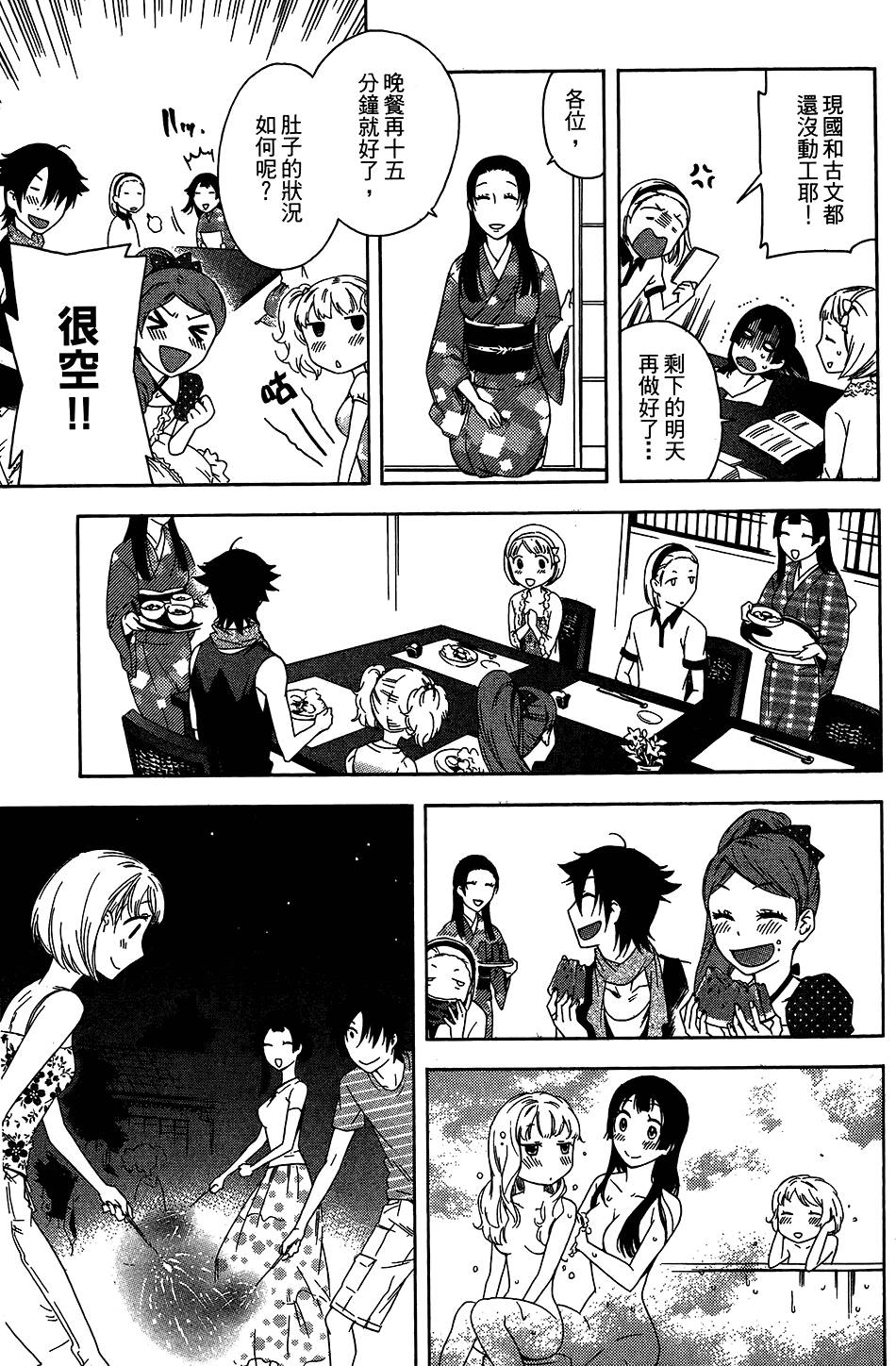 第92页