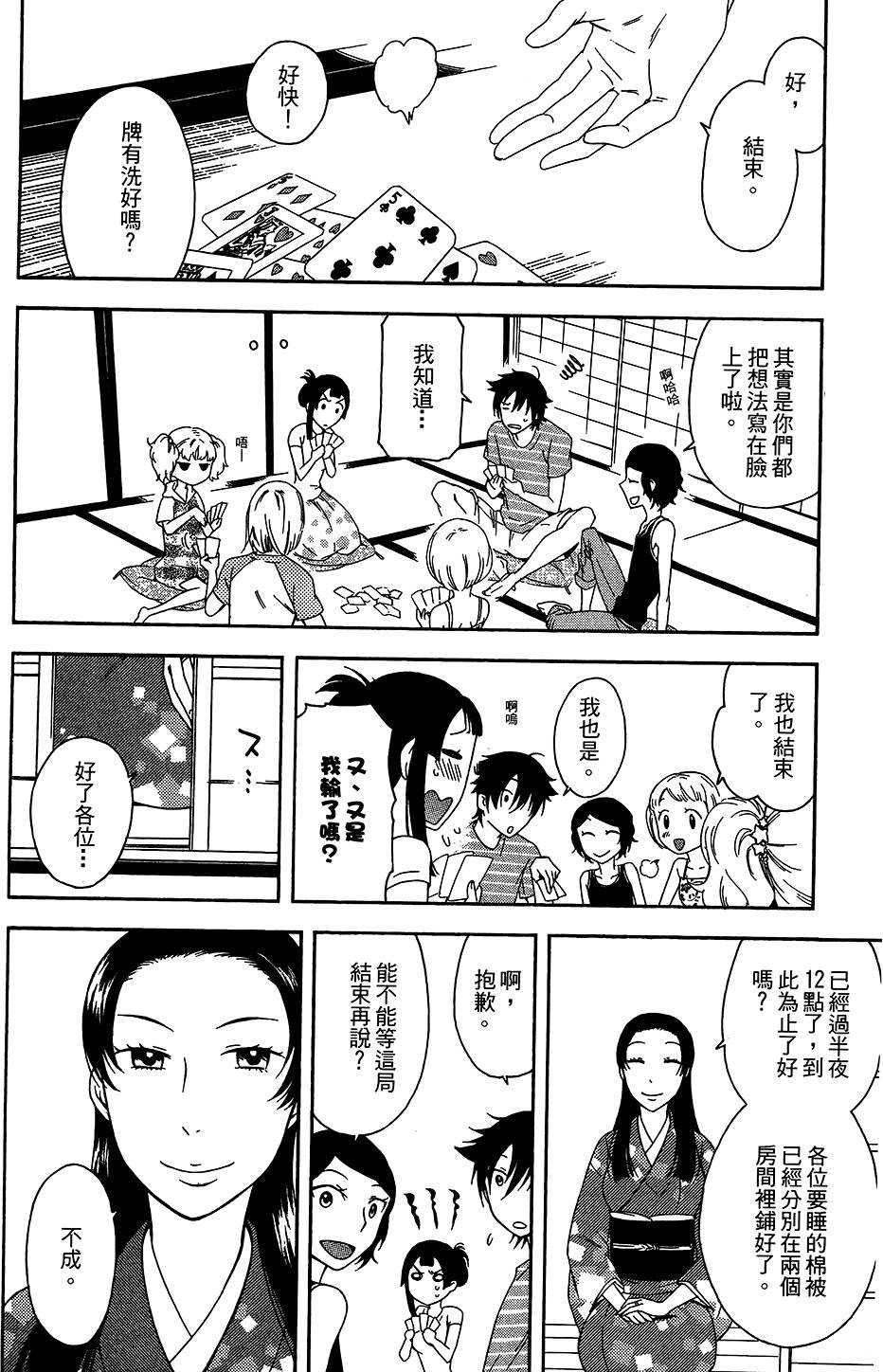 第93页