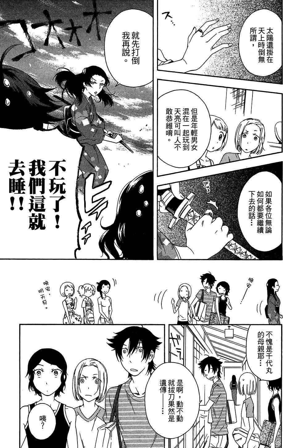 第94页
