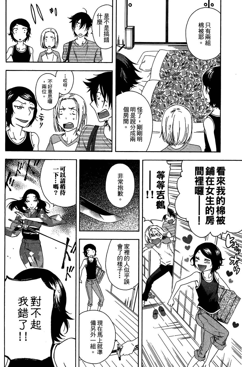 第95页