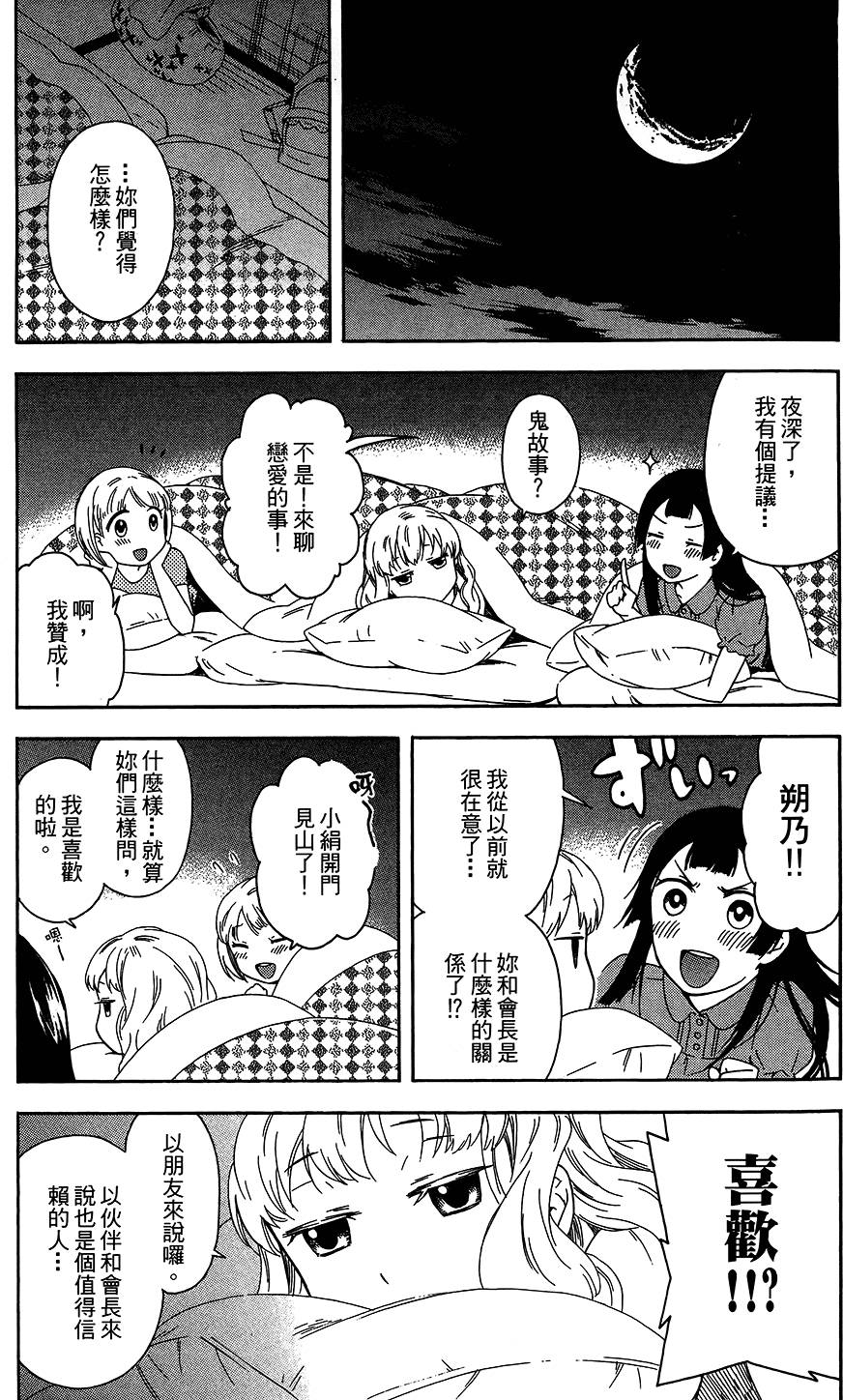 第96页