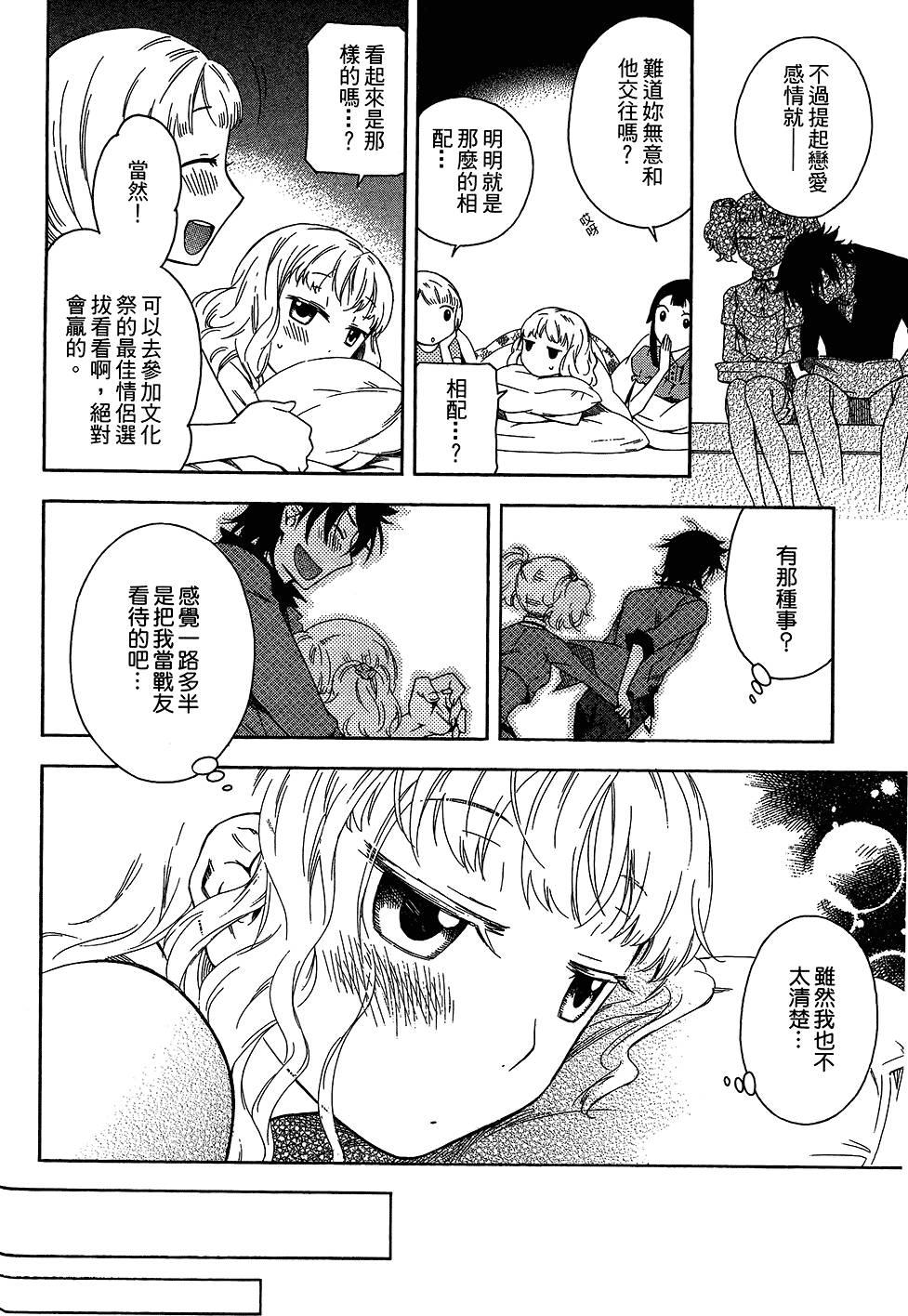 第97页