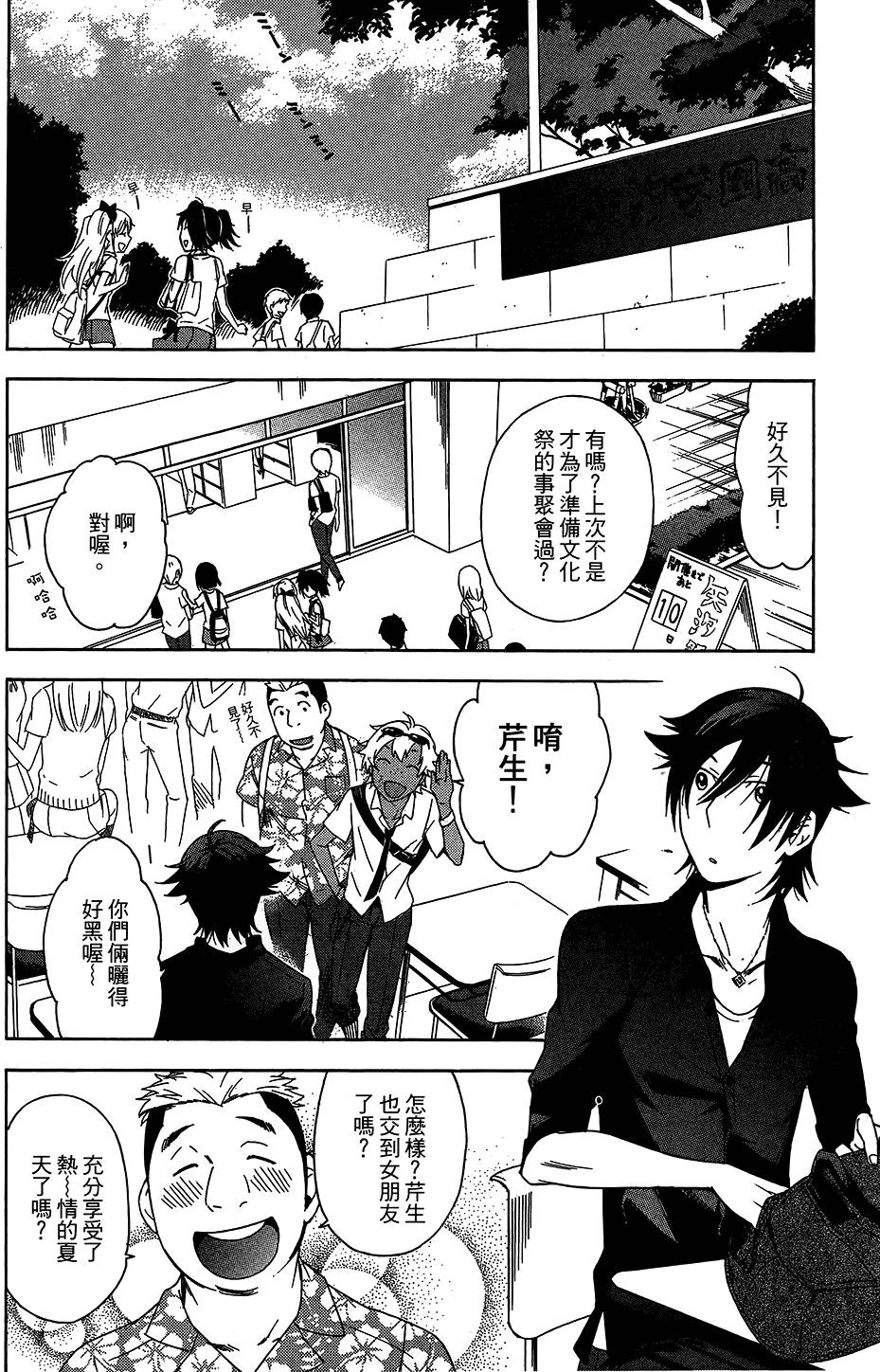 第103页