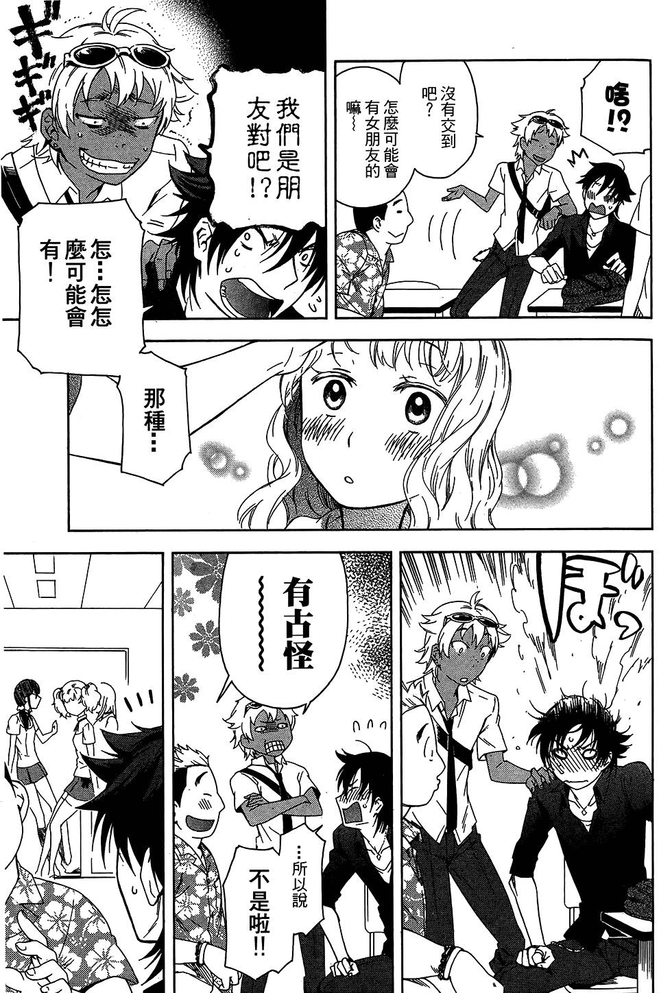 第104页