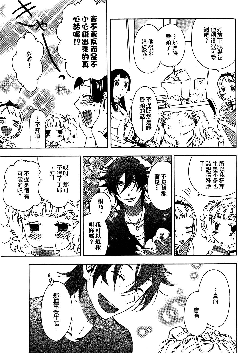 第106页