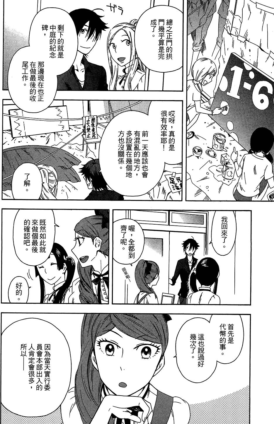 第107页