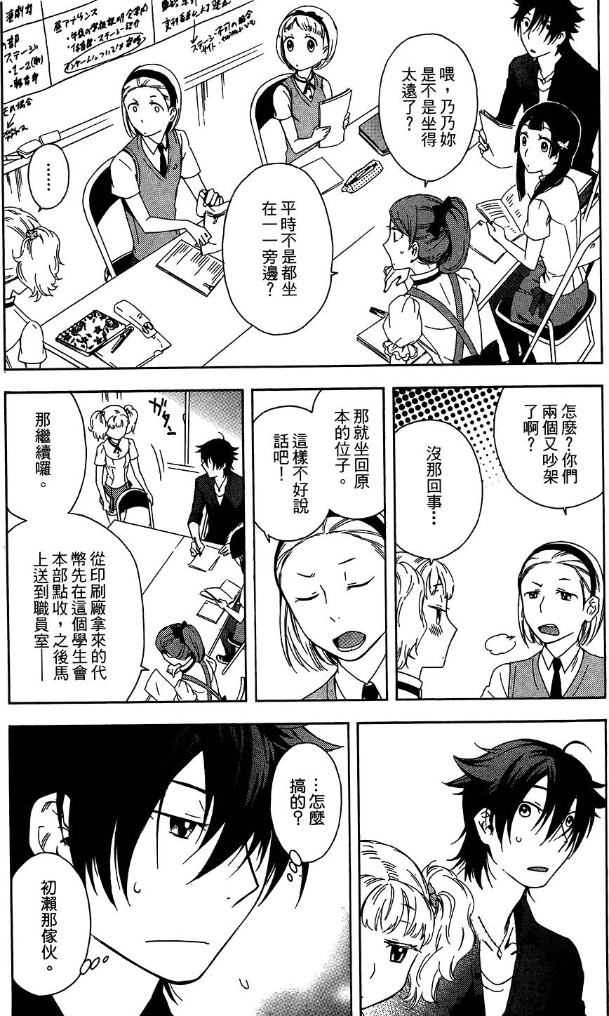 第108页