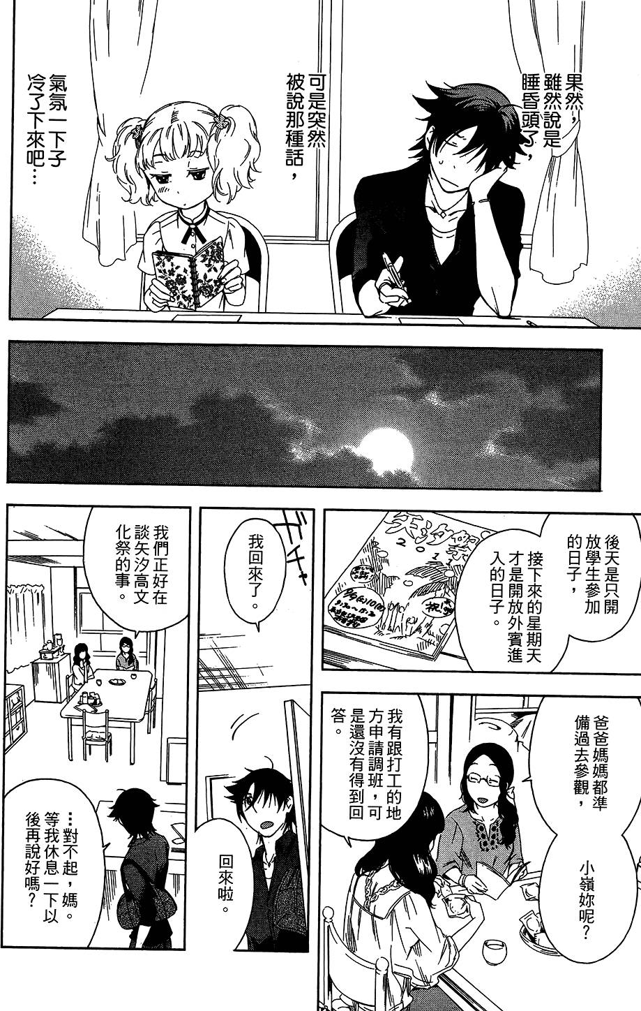 第109页