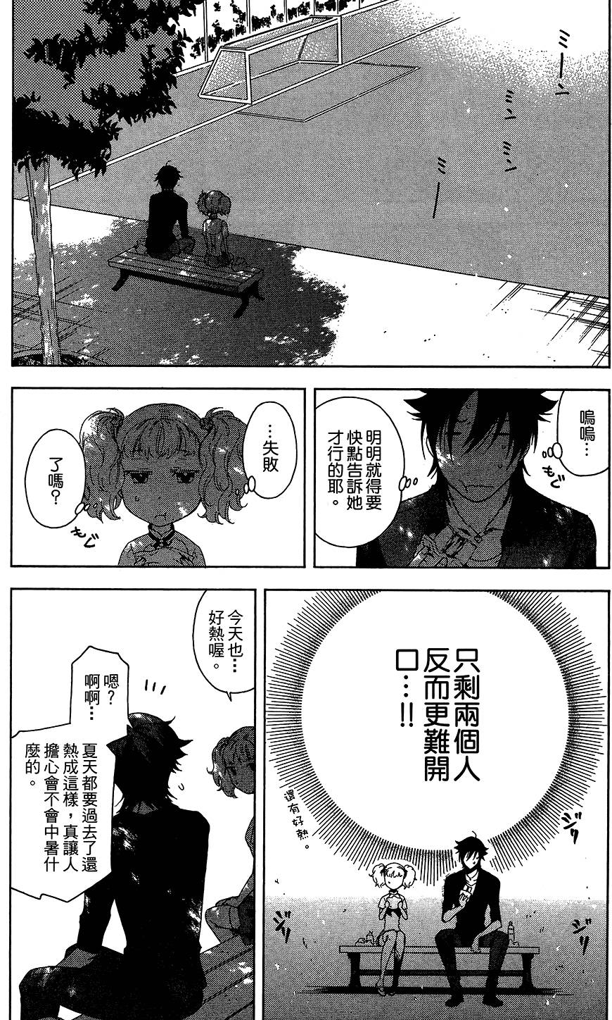 第114页