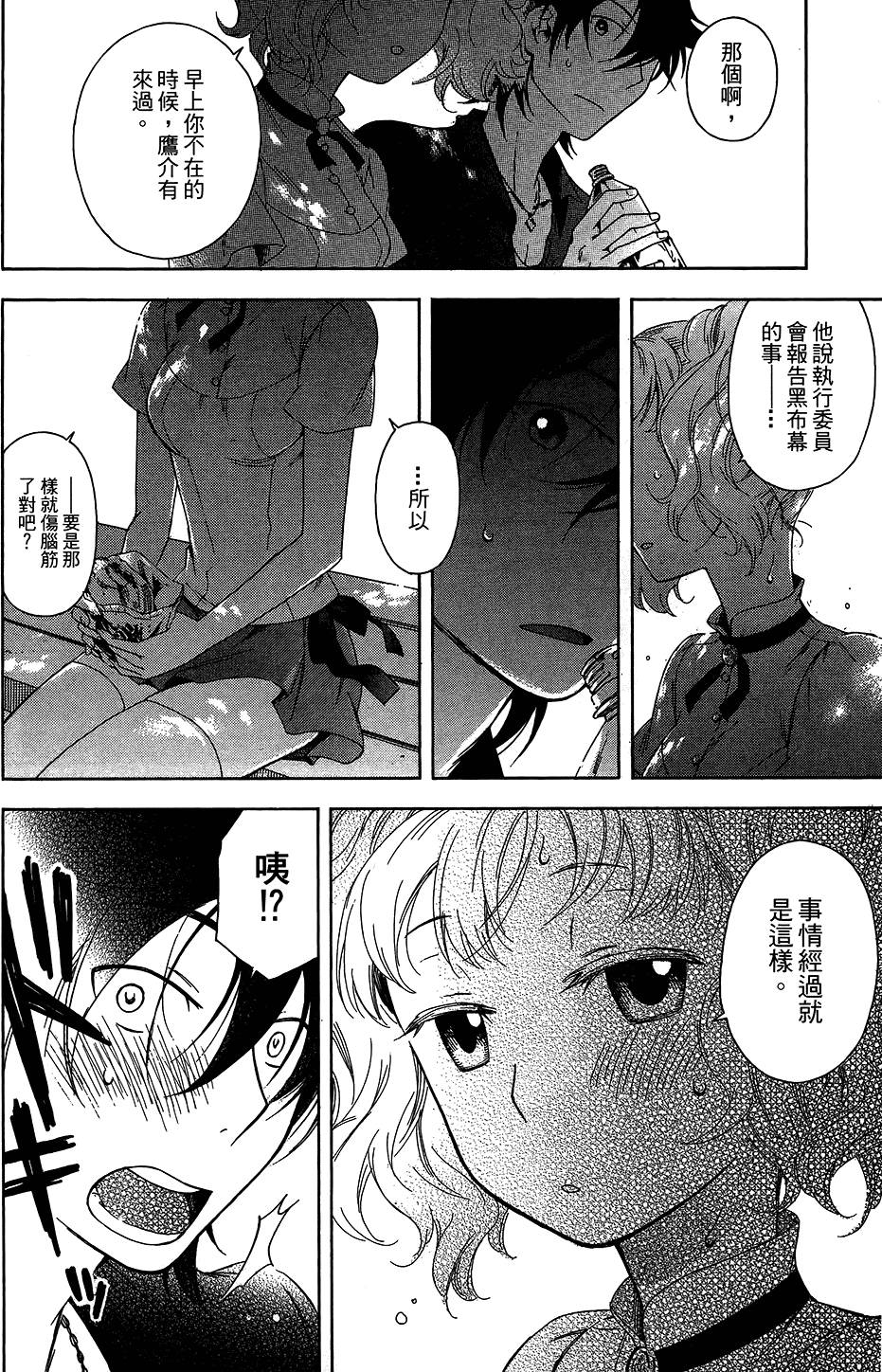 第115页