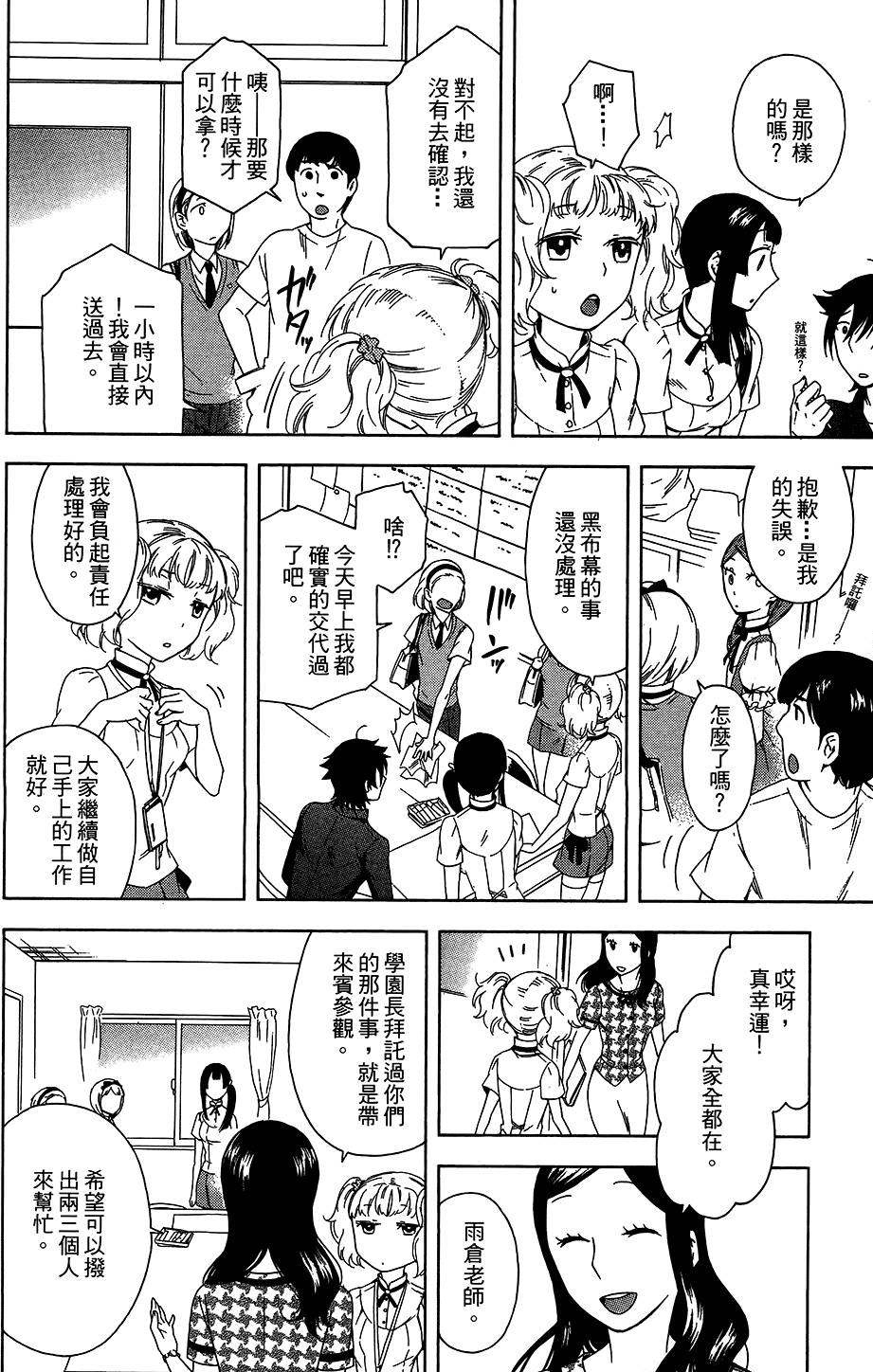 第119页