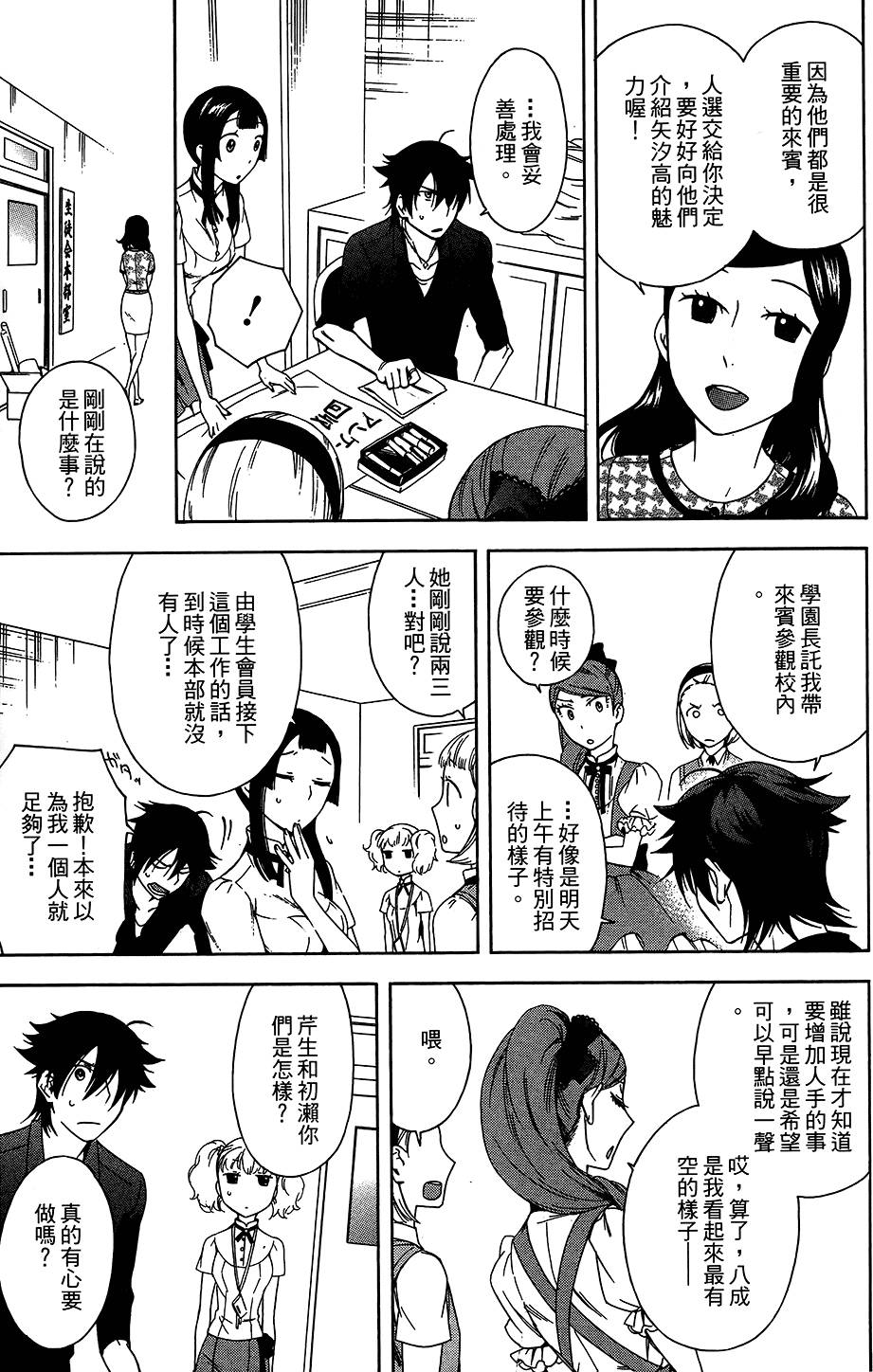 第120页