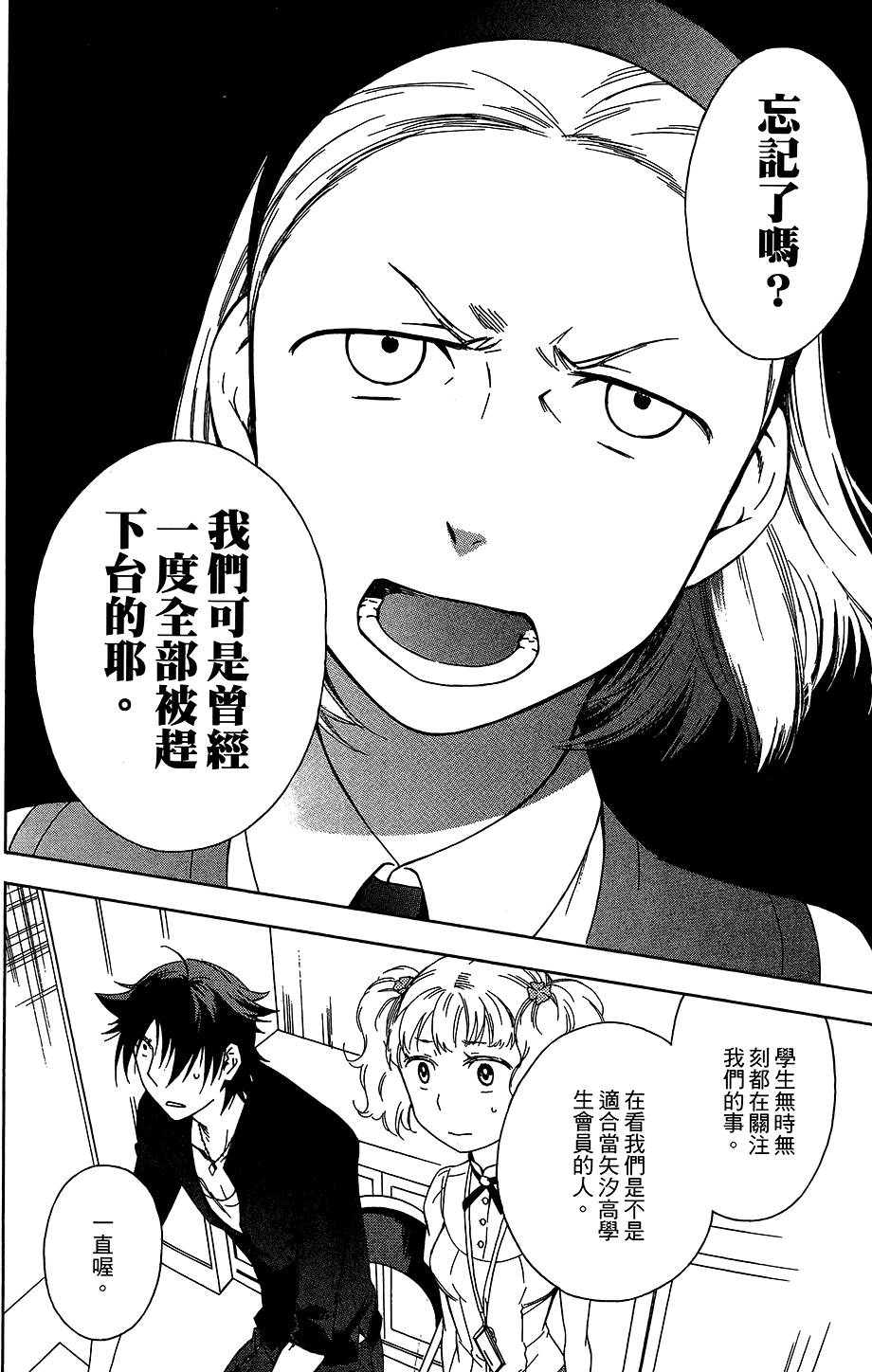 第121页