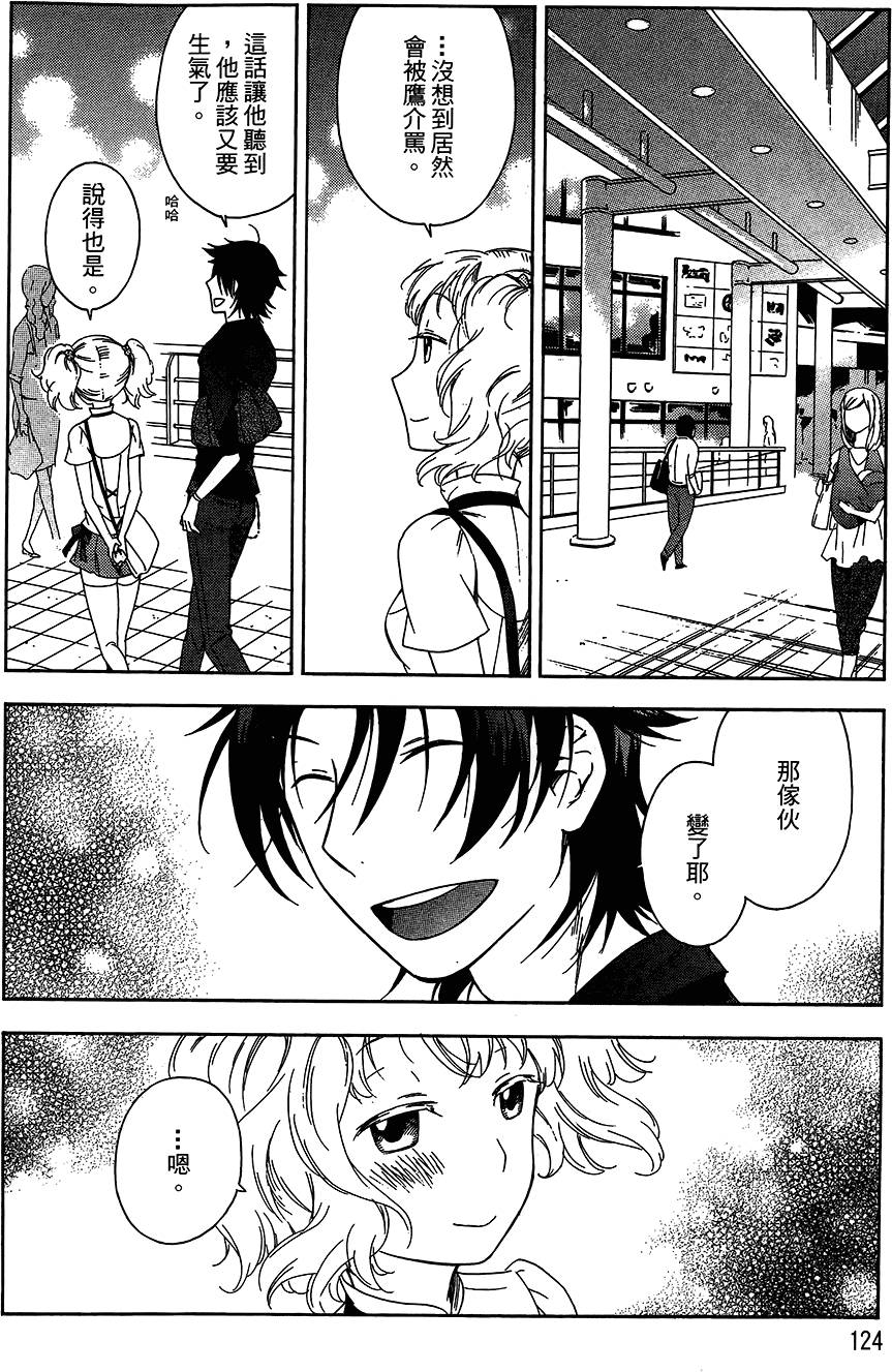 第123页