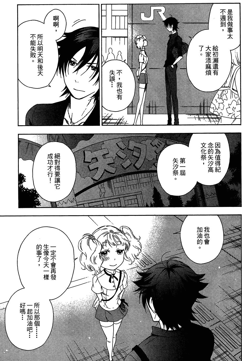 第124页