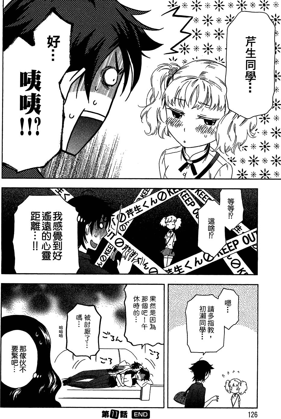 第125页