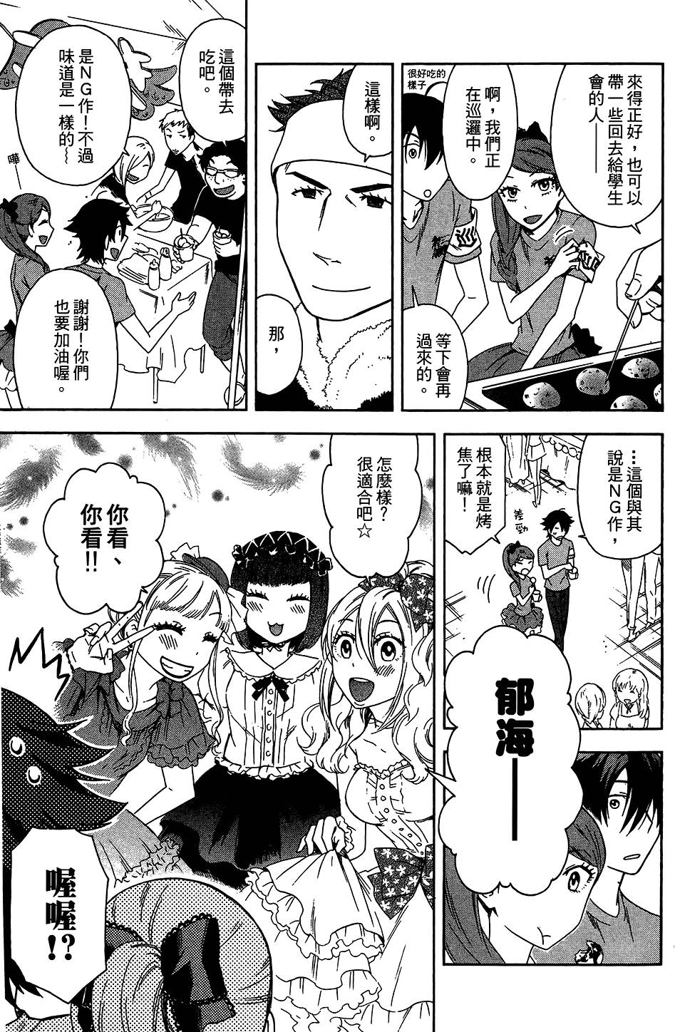 第128页