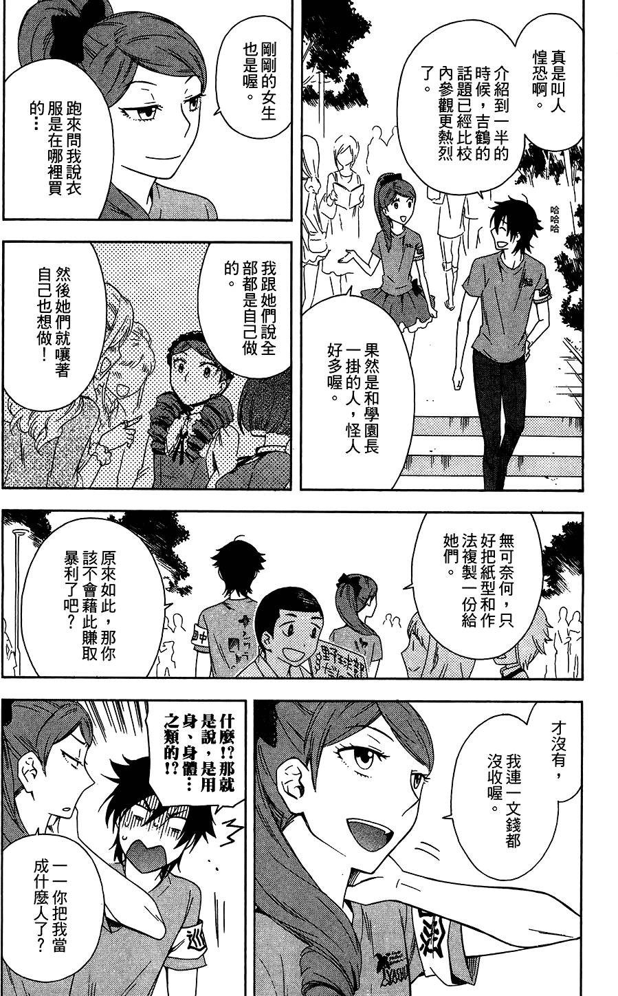 第131页