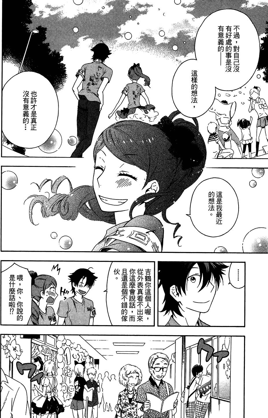 第133页