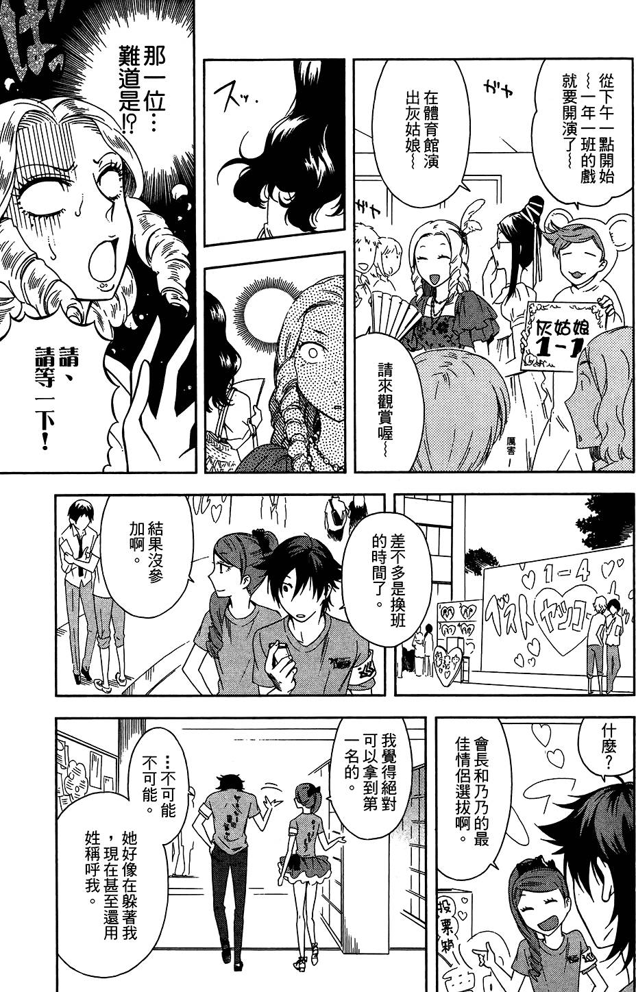 第134页