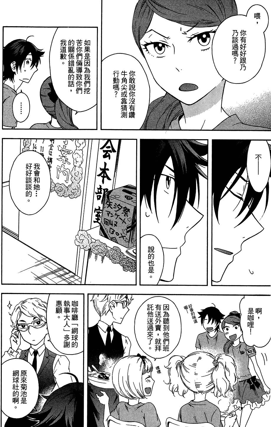 第135页