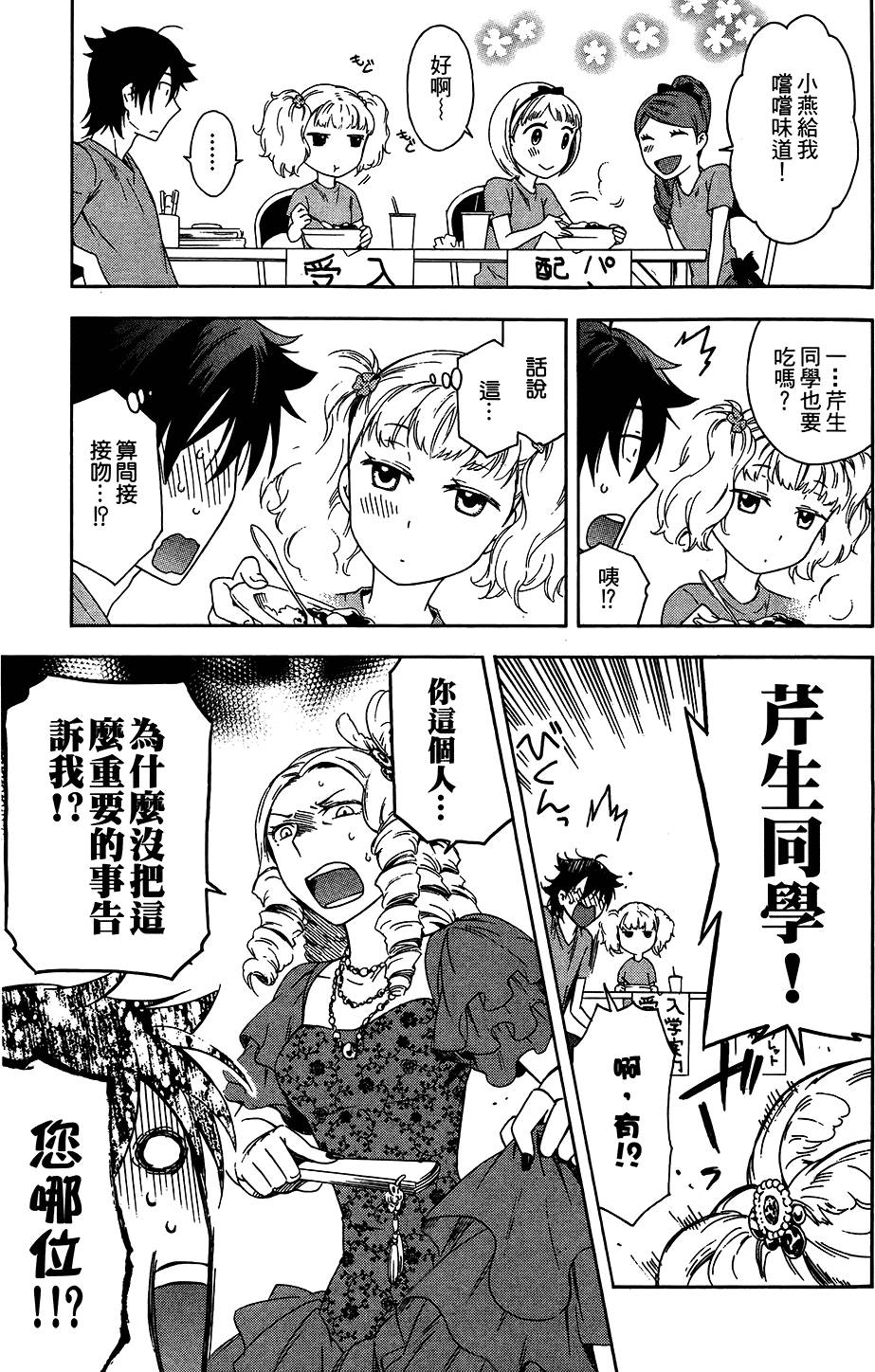 第136页