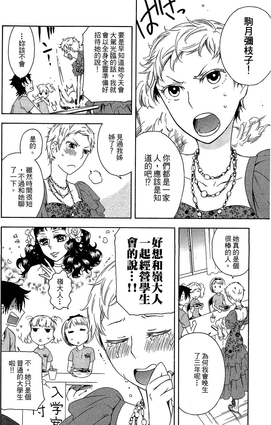 第137页