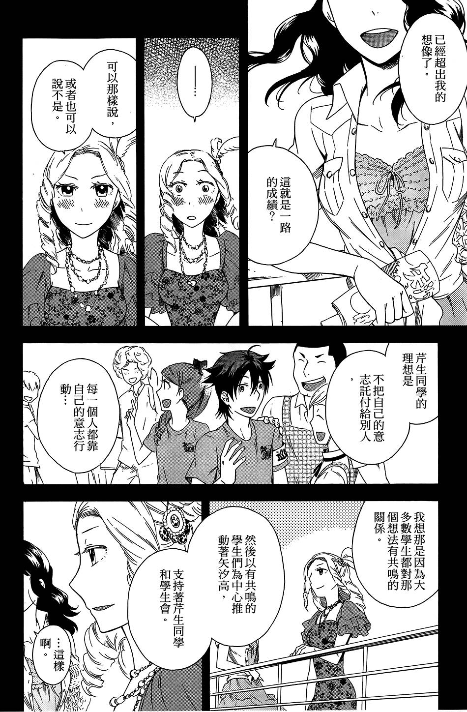第139页