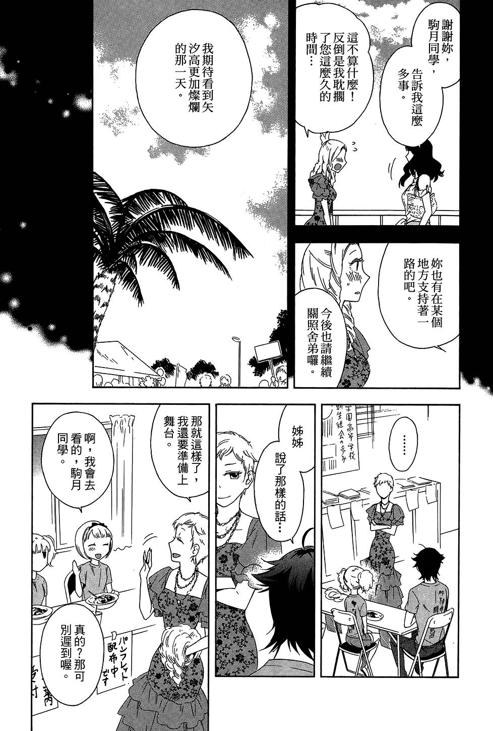 第140页