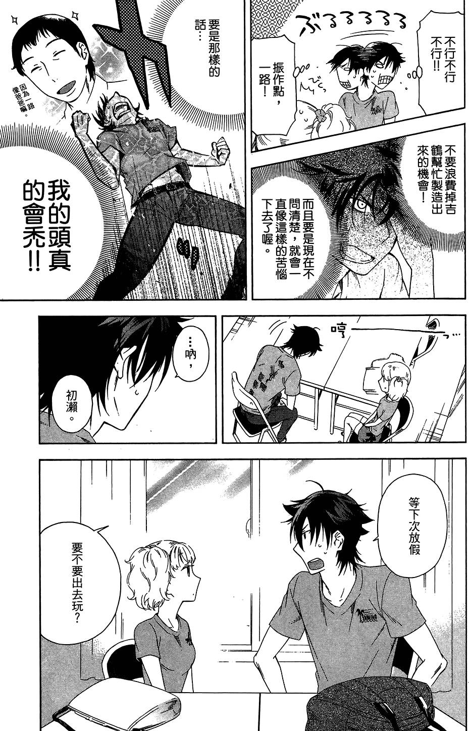 第144页