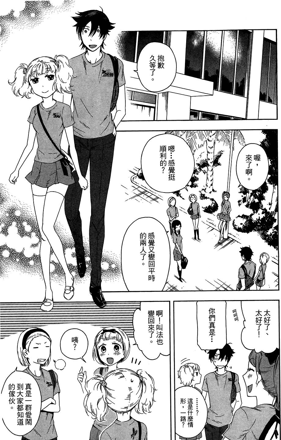 第148页