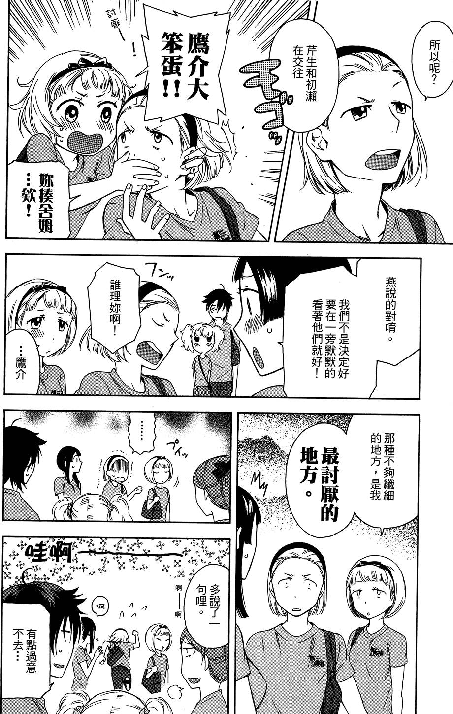 第149页