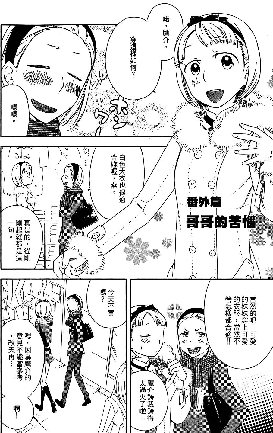 第153页