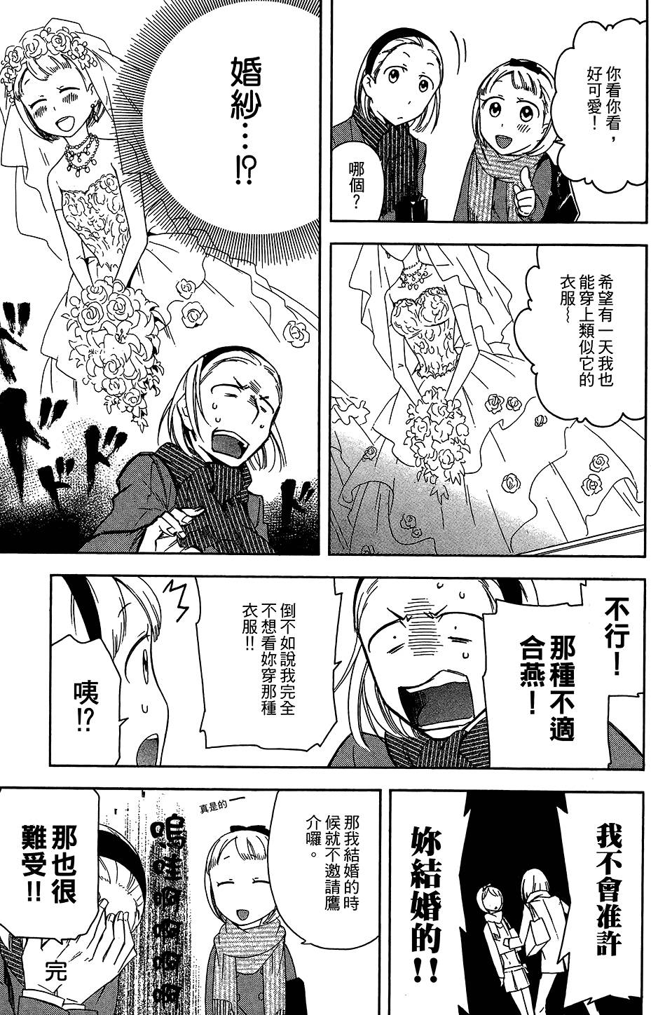 第154页