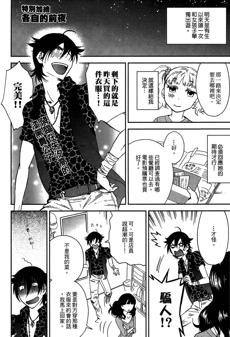 第155页